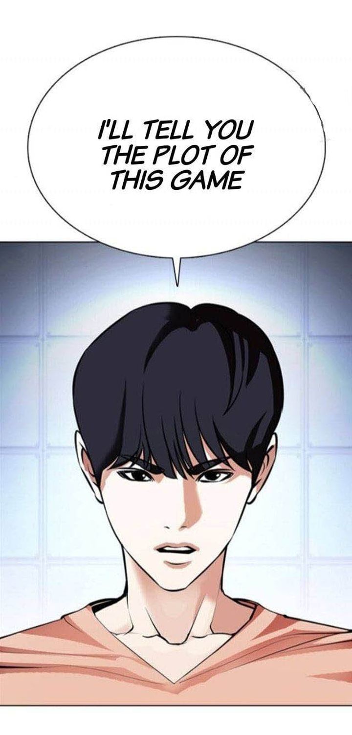 Lookism 377 1