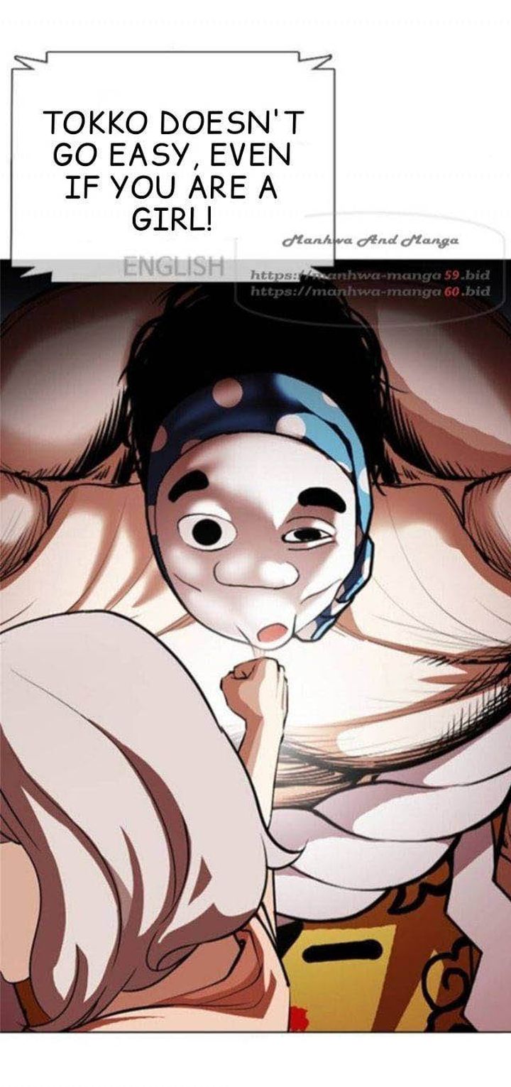 Lookism 377 104