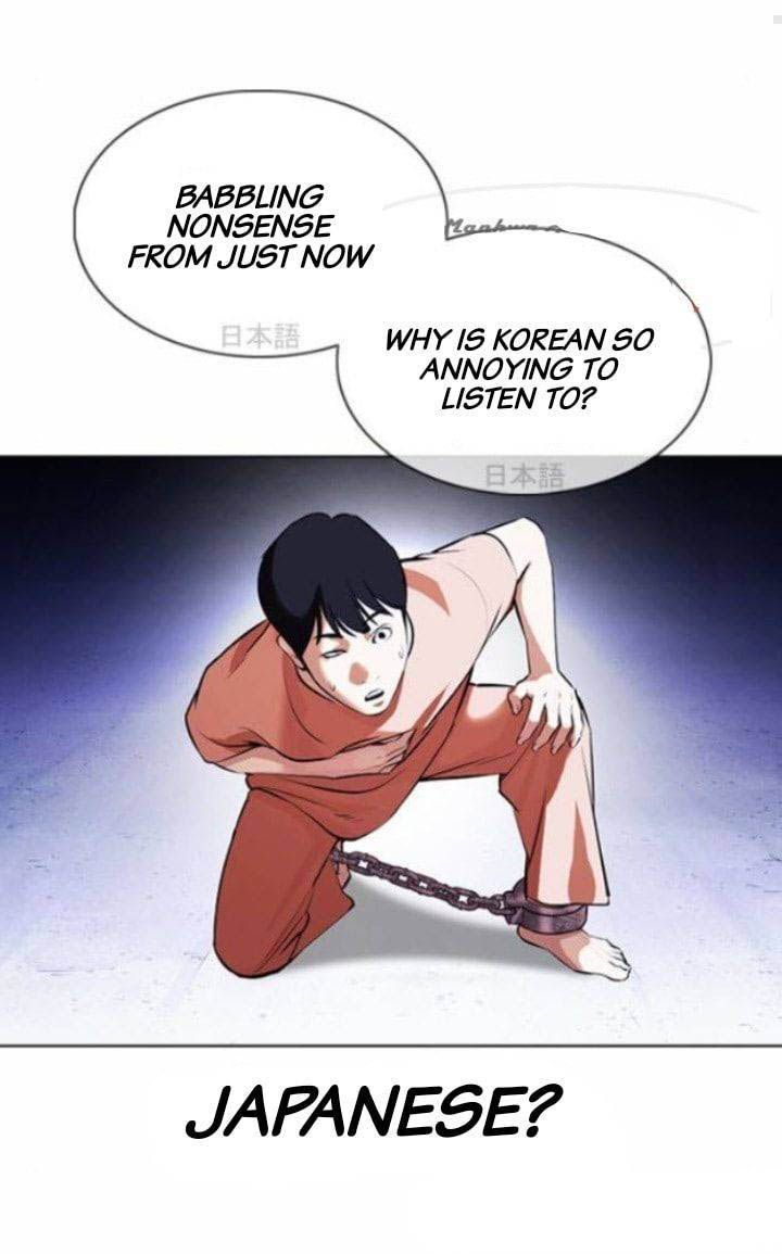 Lookism 377 11