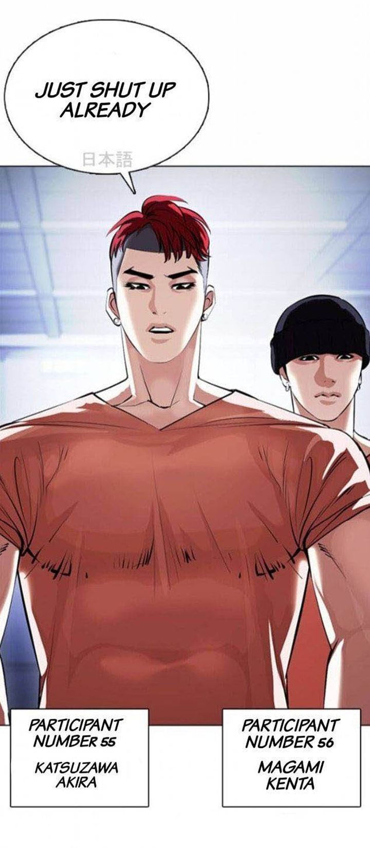 Lookism 377 12