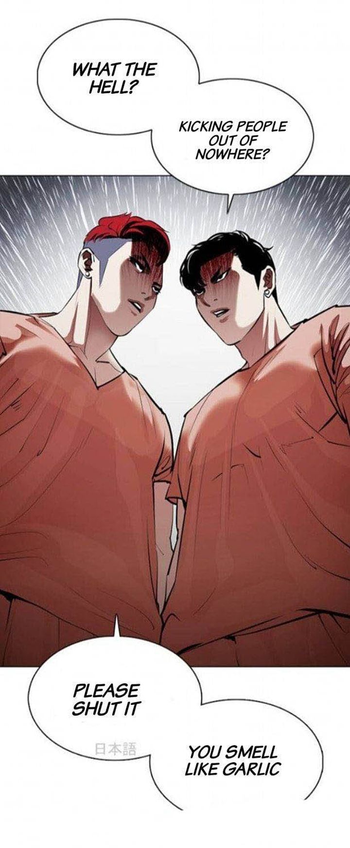 Lookism 377 13