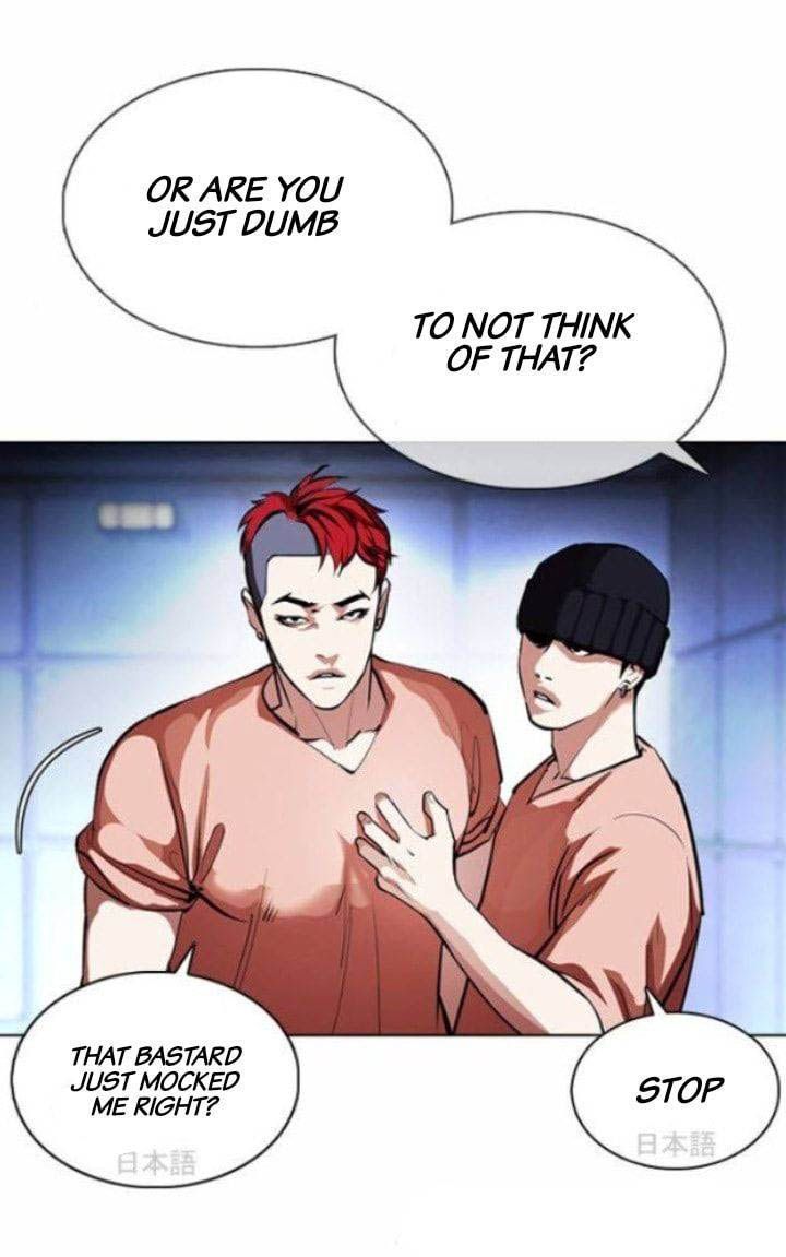 Lookism 377 16
