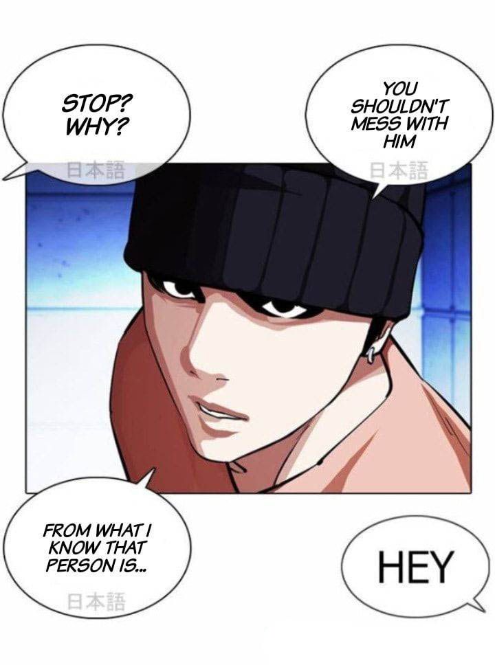 Lookism 377 17
