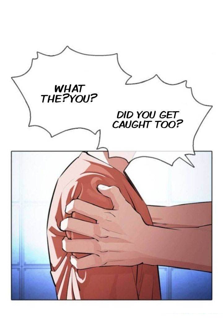 Lookism 377 2