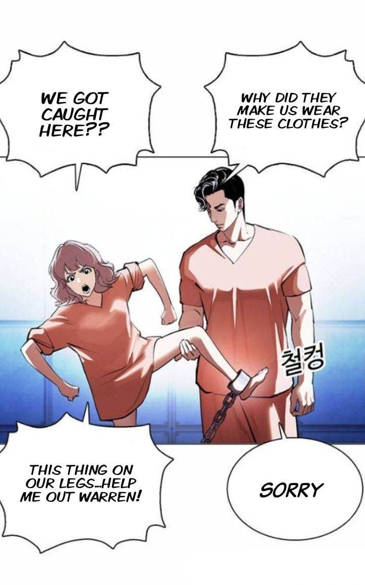 Lookism 377 6