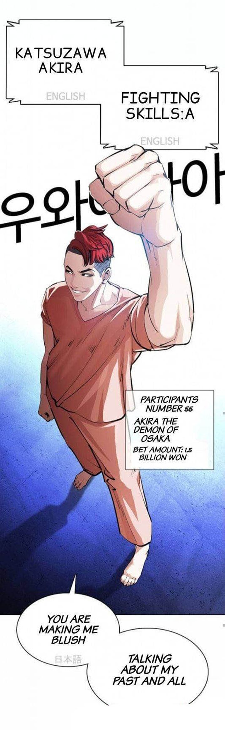 Lookism 377 61