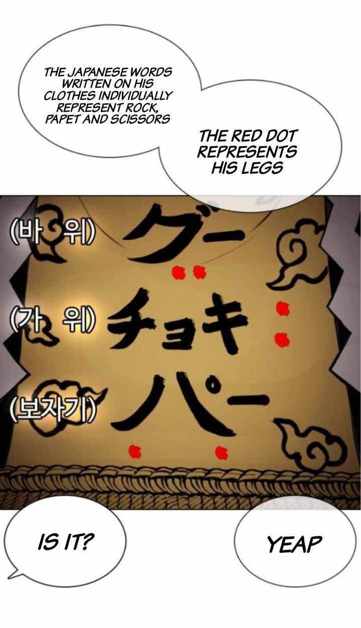 Lookism 378 11