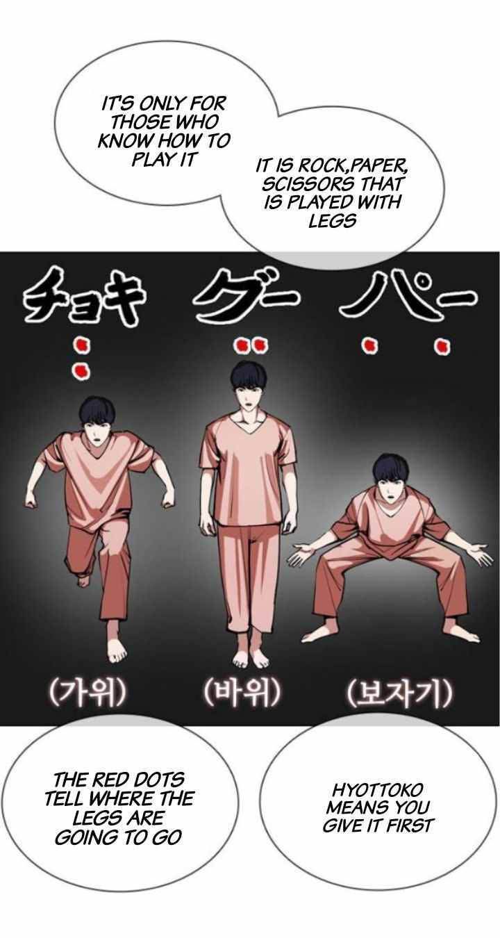 Lookism 378 12