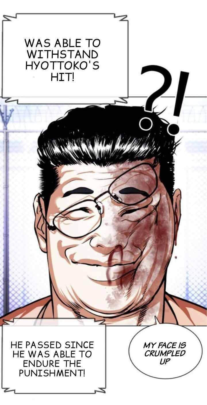 Lookism 378 17