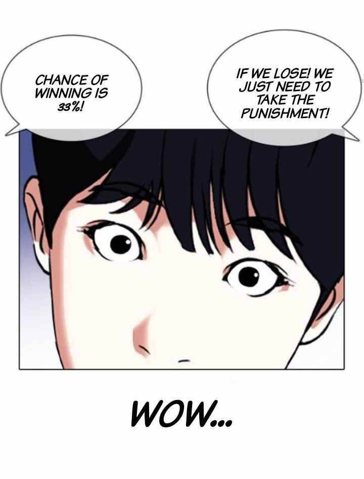 Lookism 378 21