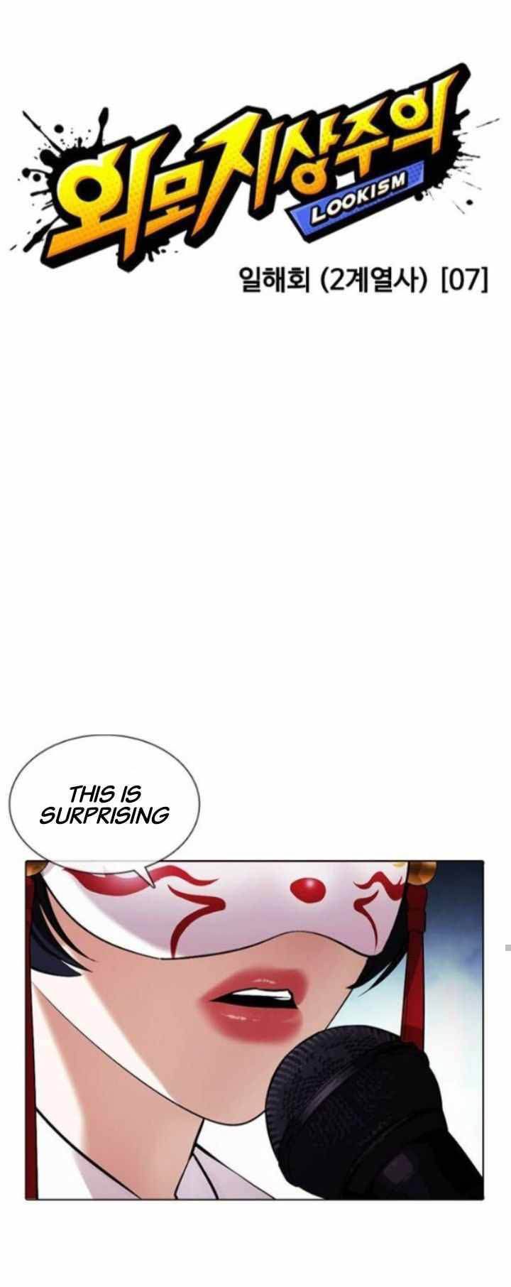 Lookism 378 34