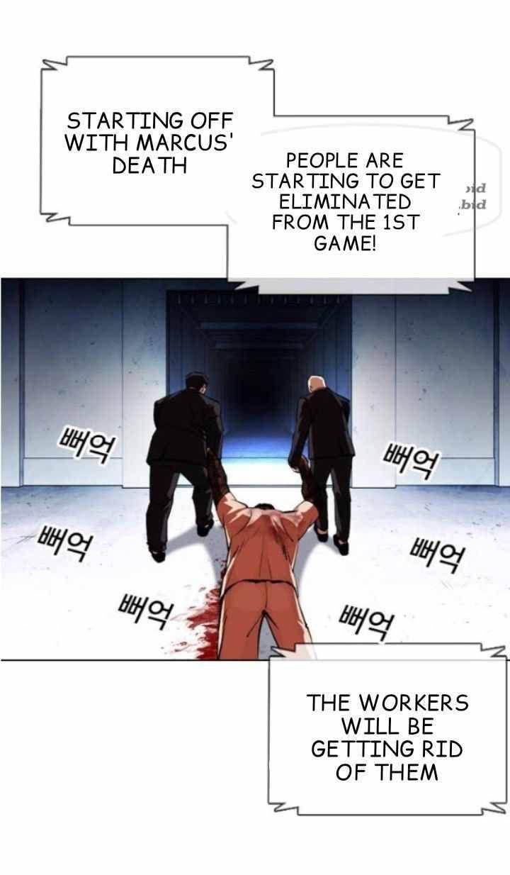 Lookism 378 6