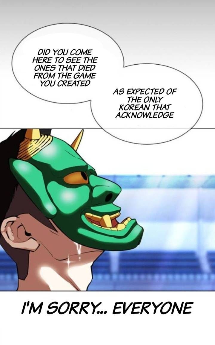 Lookism 379 13