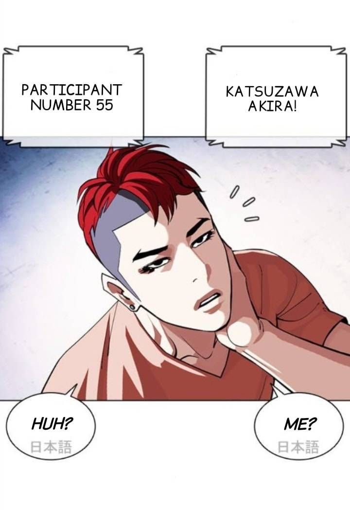 Lookism 379 21