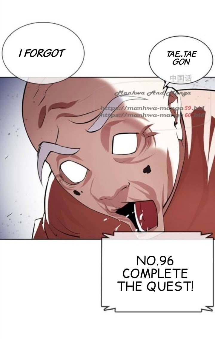 Lookism 379 44
