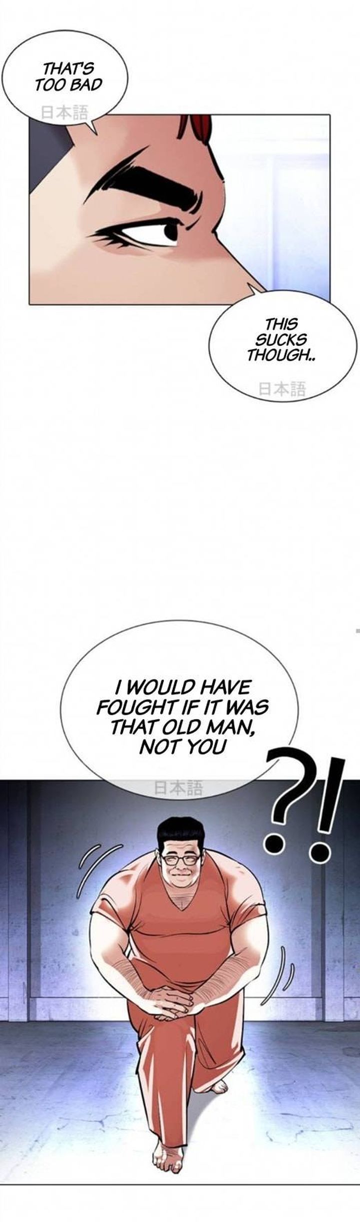 Lookism 379 70
