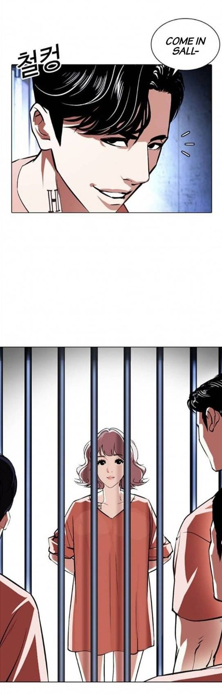 Lookism 379 73