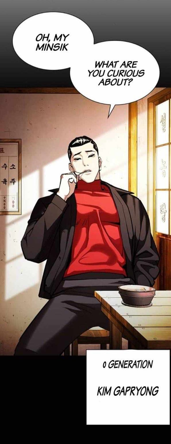 Lookism 380 25