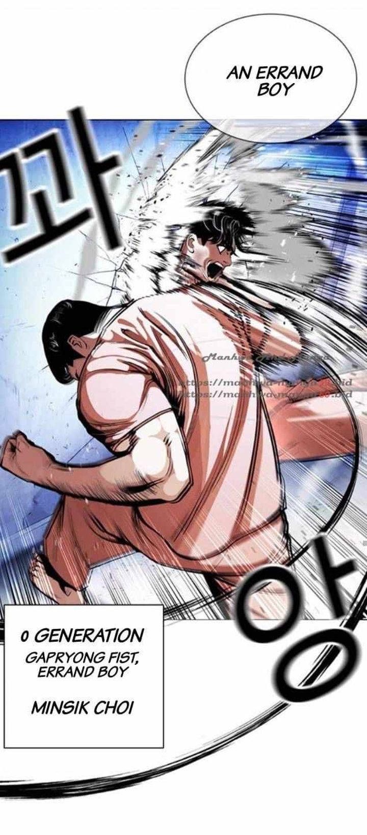Lookism 380 33