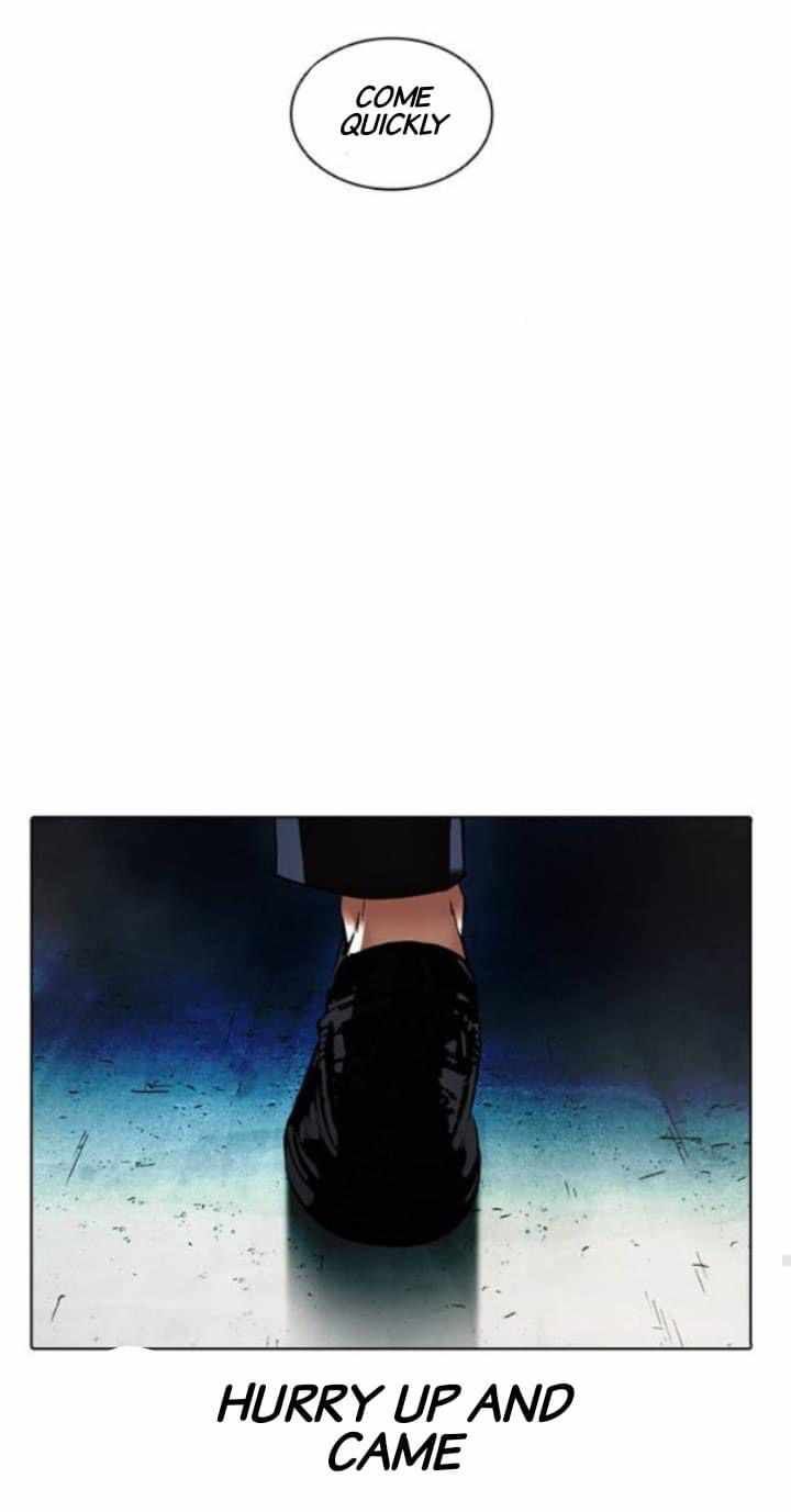 Lookism 380 77