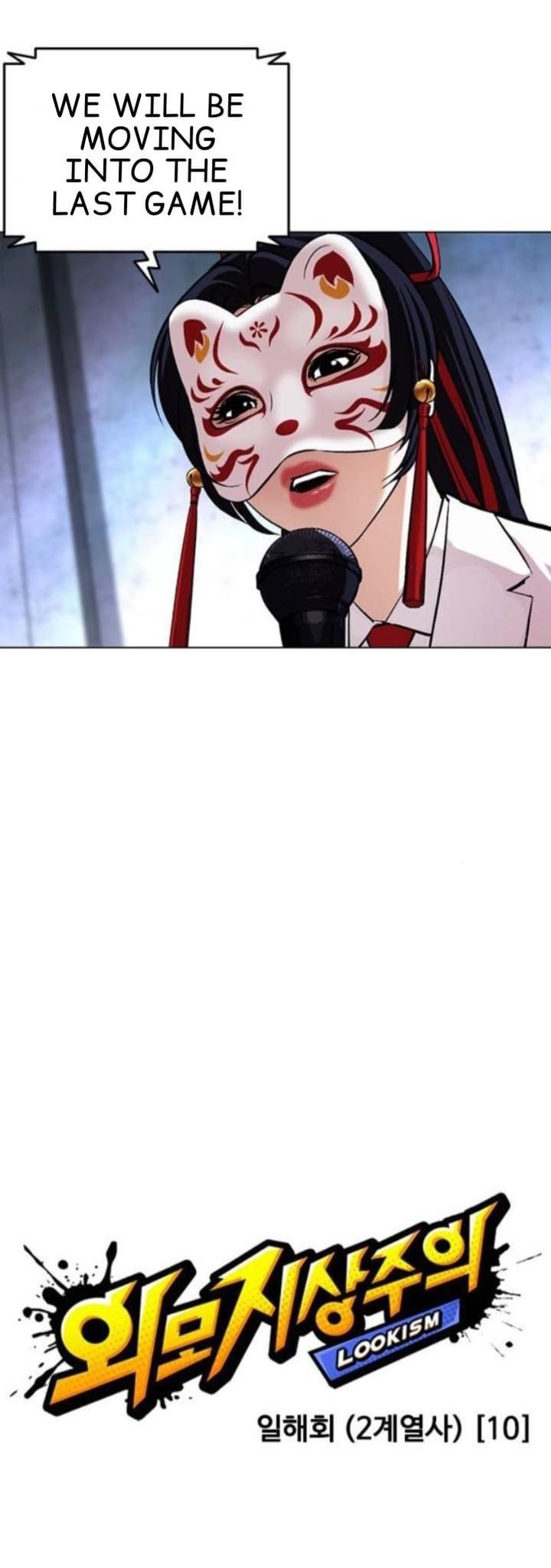 Lookism 381 19