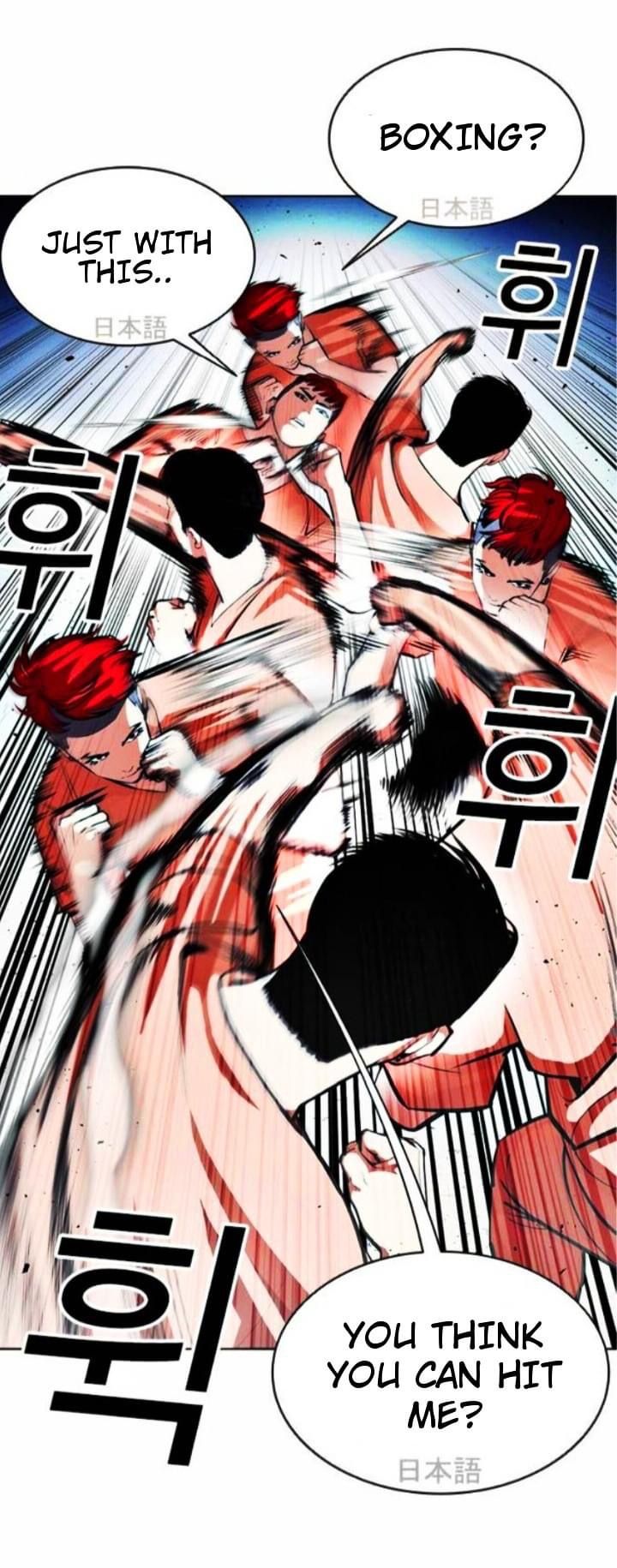 Lookism 381 40