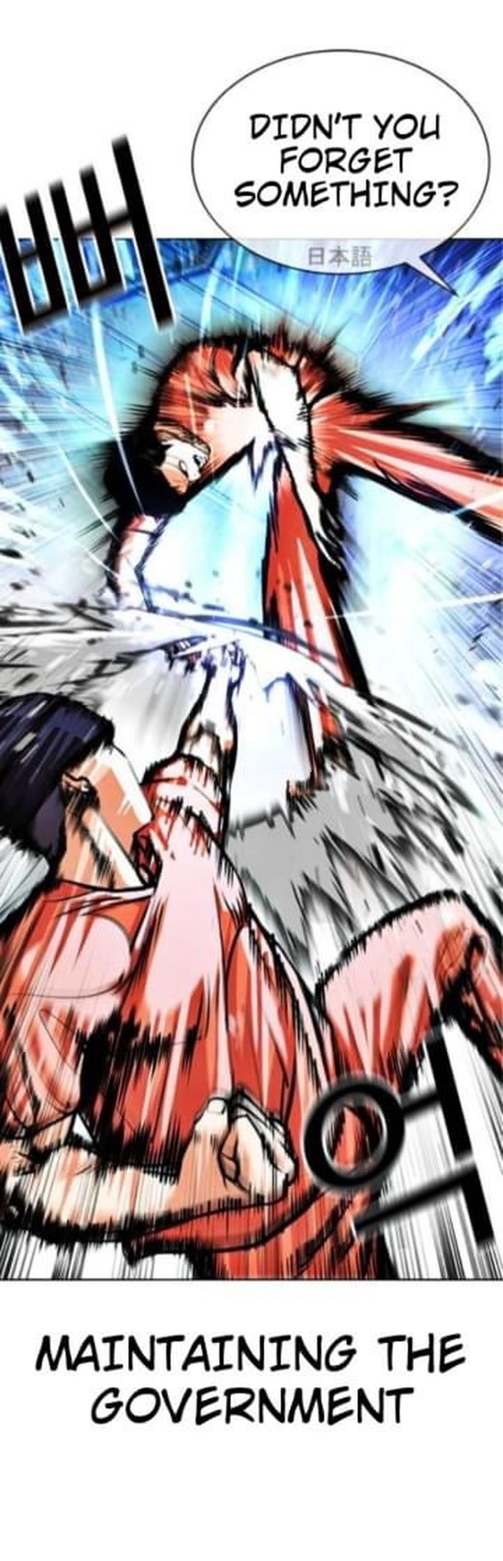 Lookism 381 45