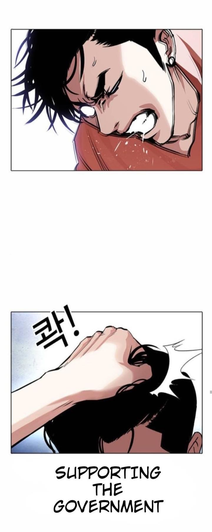 Lookism 381 46