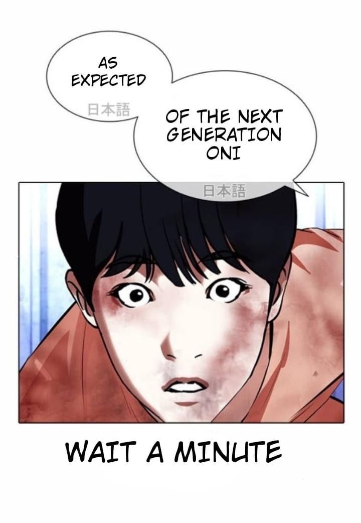 Lookism 381 50