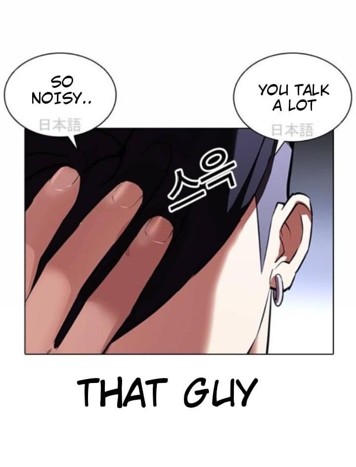 Lookism 381 51