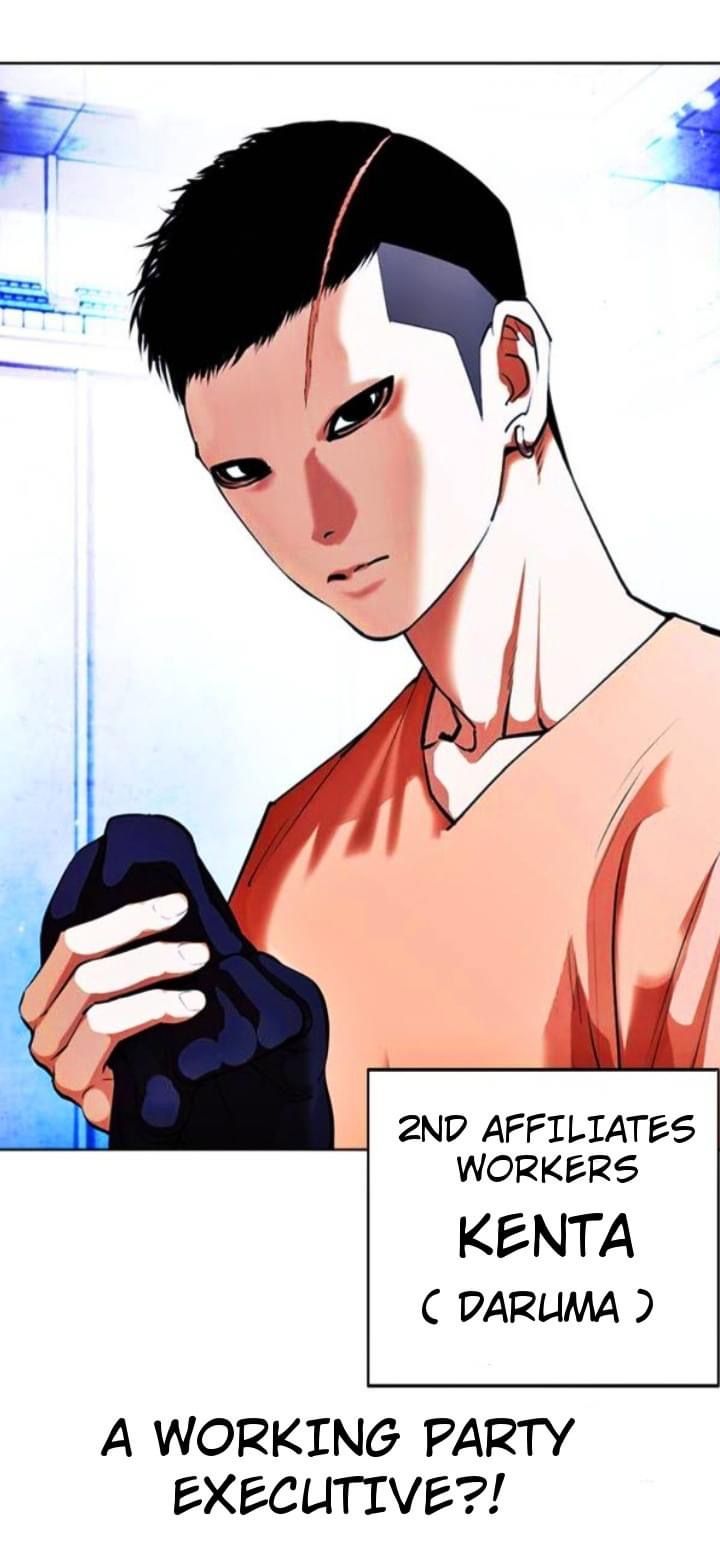 Lookism 381 53