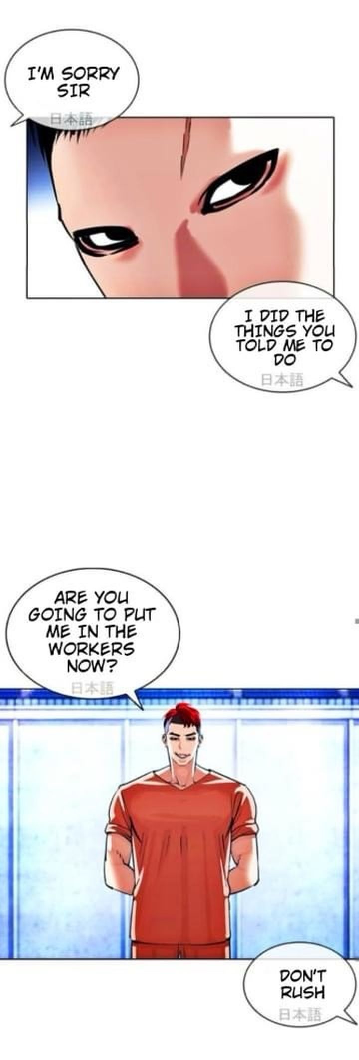 Lookism 381 54