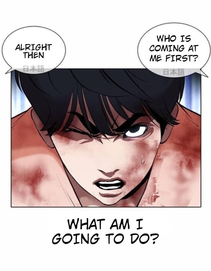 Lookism 381 57
