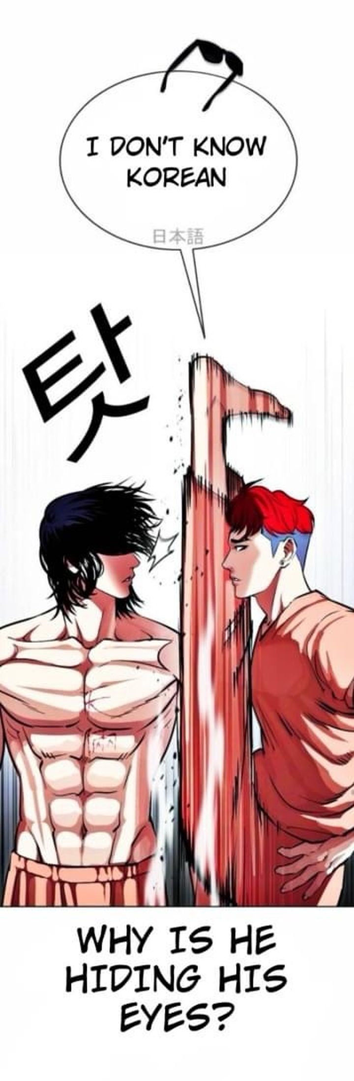 Lookism 381 66