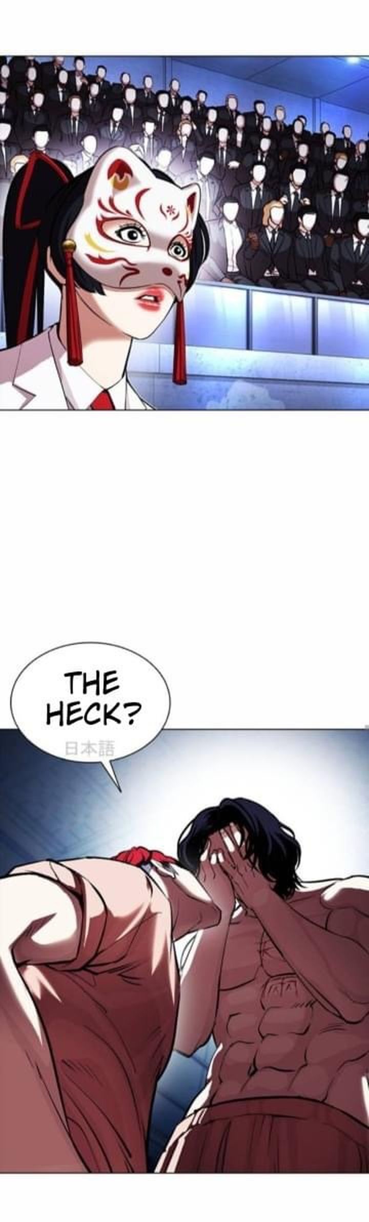 Lookism 381 68