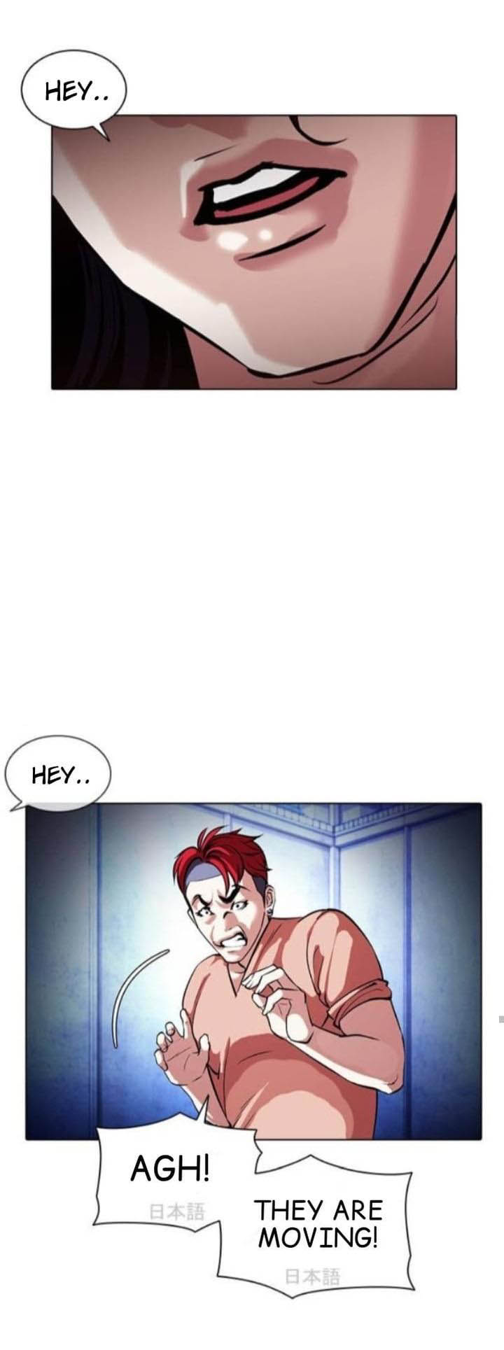Lookism 381 71