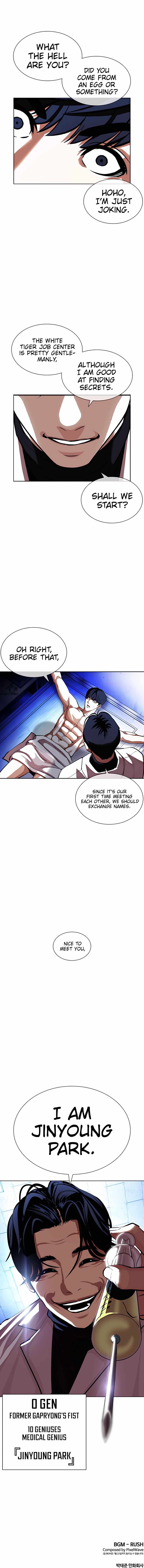 Lookism 393 15