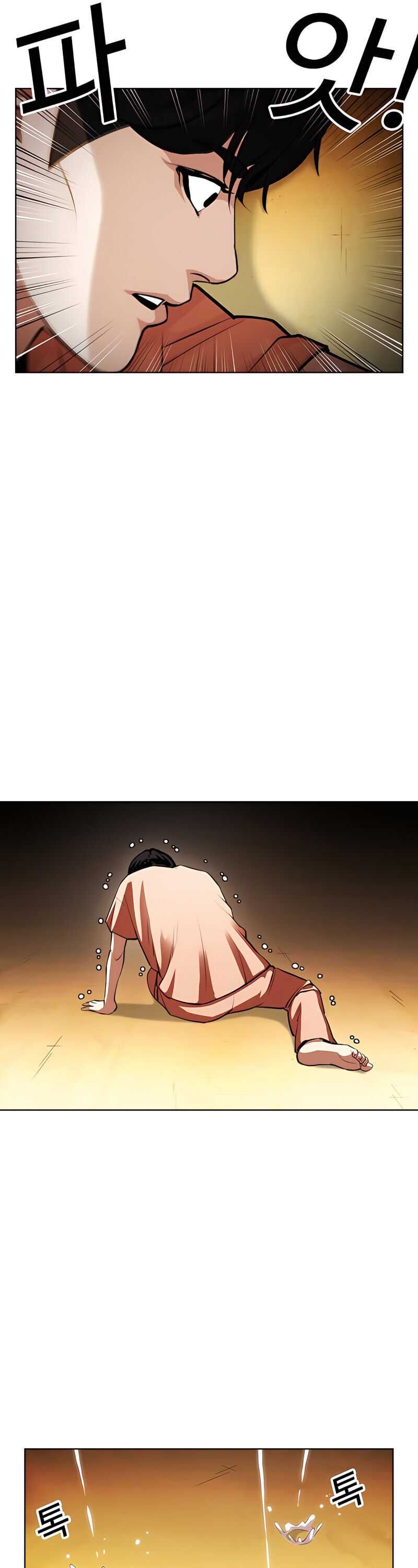 Lookism 396 13