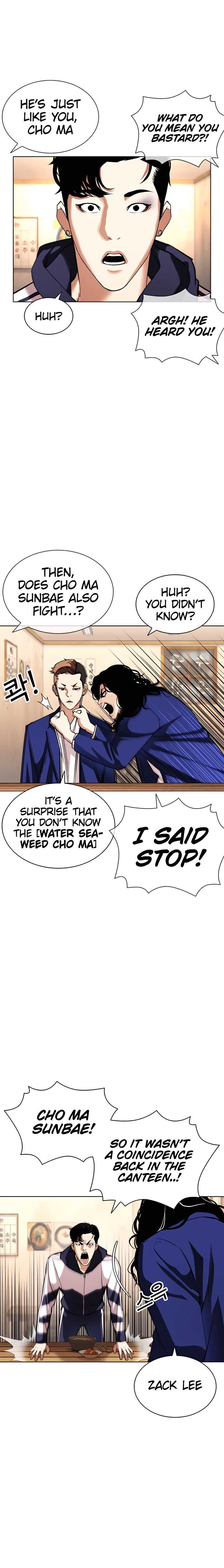 Lookism 396 27