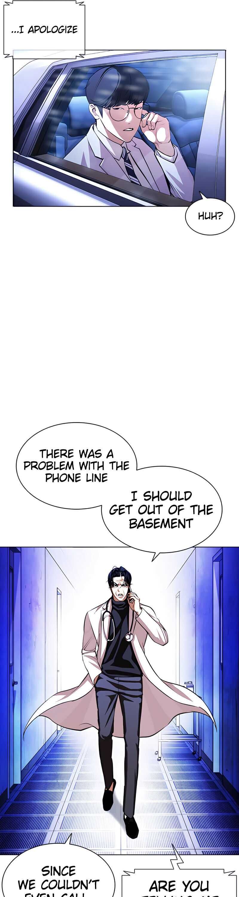 Lookism 396 7