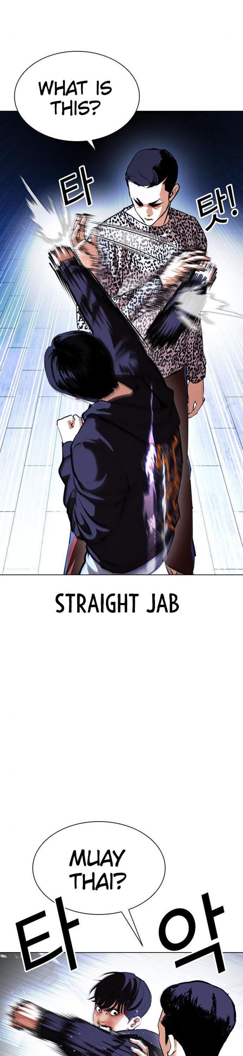 Lookism 397 3