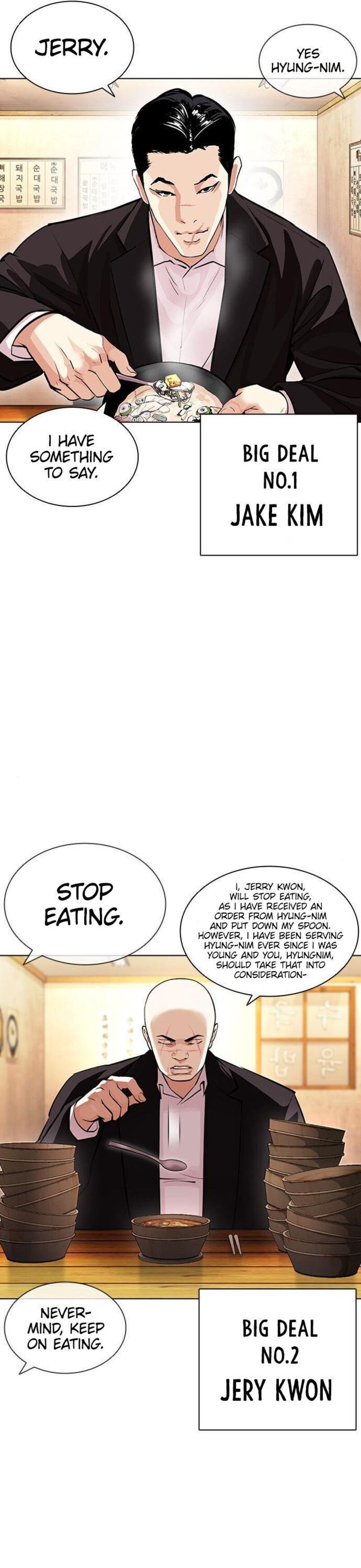 Lookism 397 42