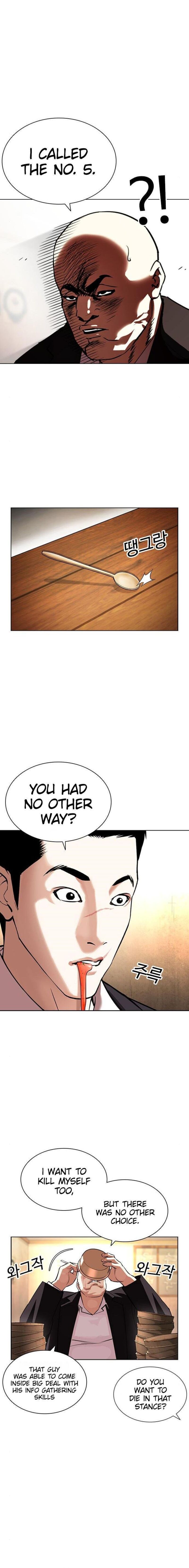 Lookism 397 45