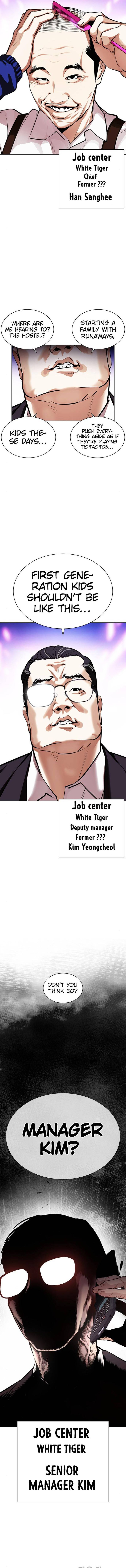 Lookism 398 16