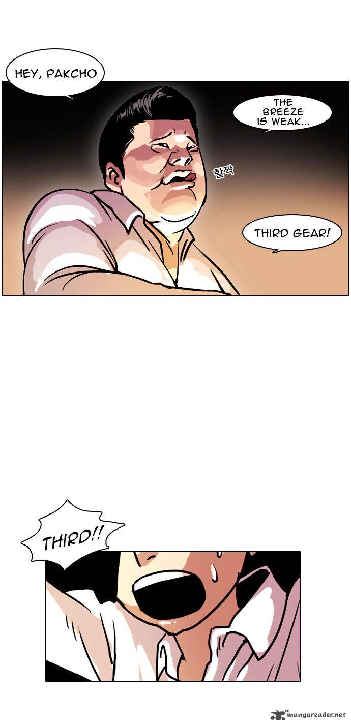 Lookism 4 3