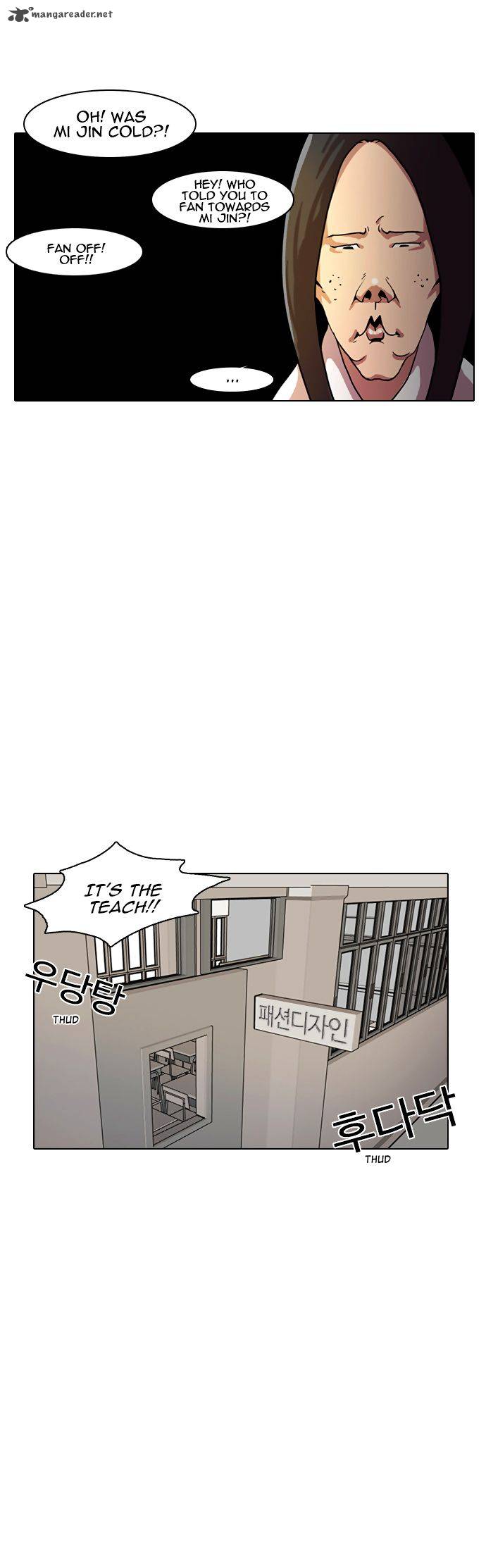 Lookism 4 7