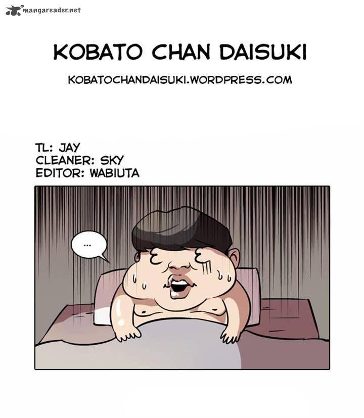 Lookism 40 30