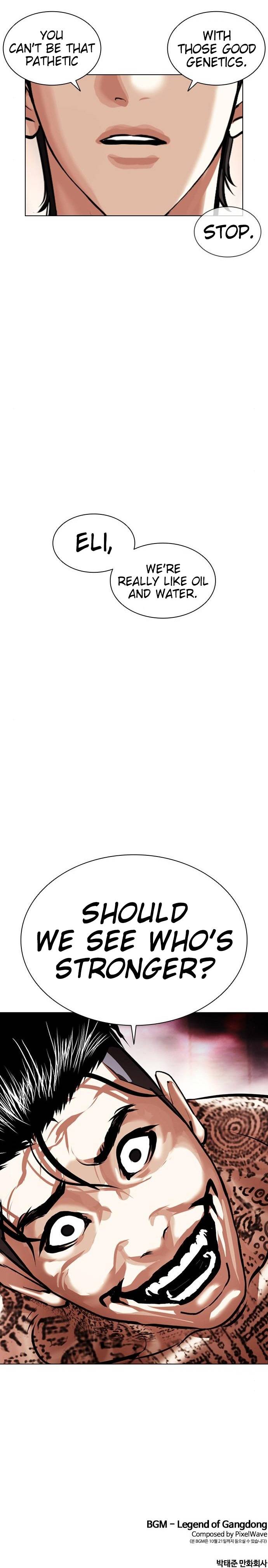 Lookism 406 17