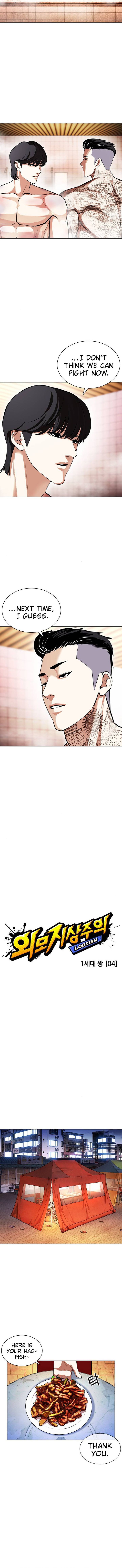 Lookism 407 2
