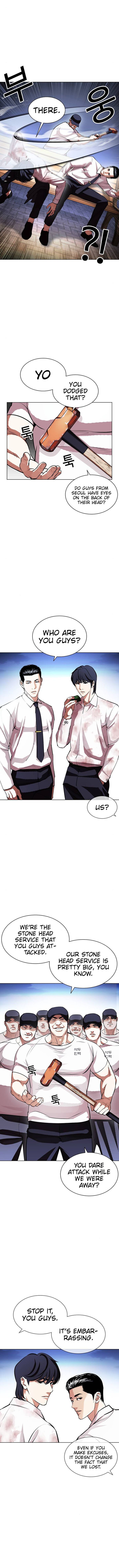 Lookism 407 7